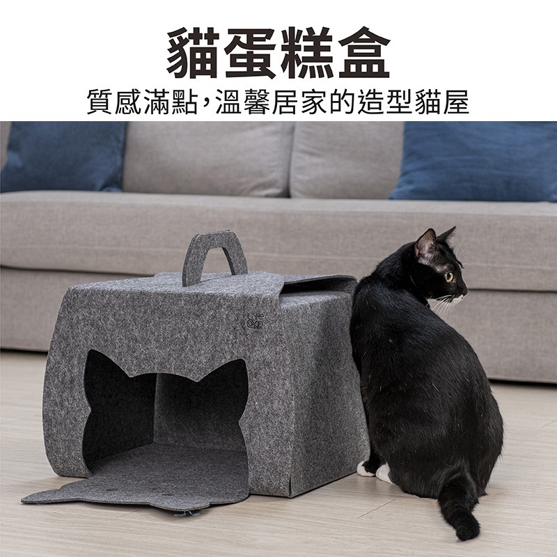 Lifeapp Cat Cake House