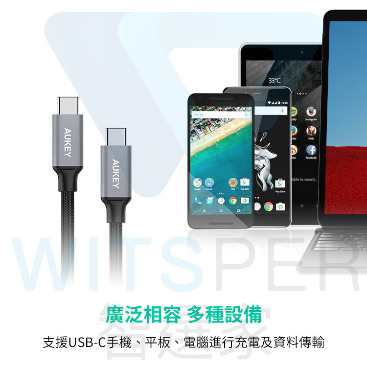 AUKEY Type-C 充電線 極度耐用 CP首選