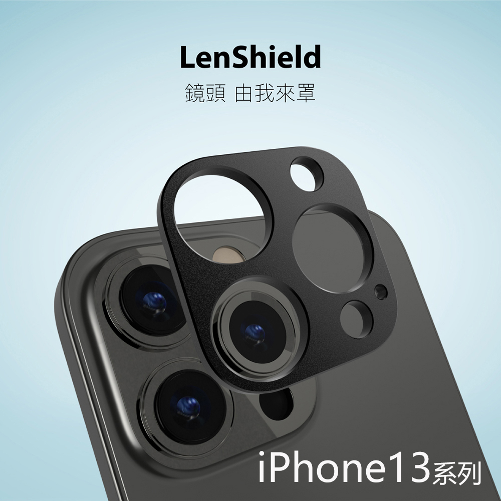 【Switcheasy】  LenShield 航空級鋁合金鏡頭保護框｜IPhone 13｜13Pro｜13 Pro Max｜13mini｜Rainbow x 佳樂事達
