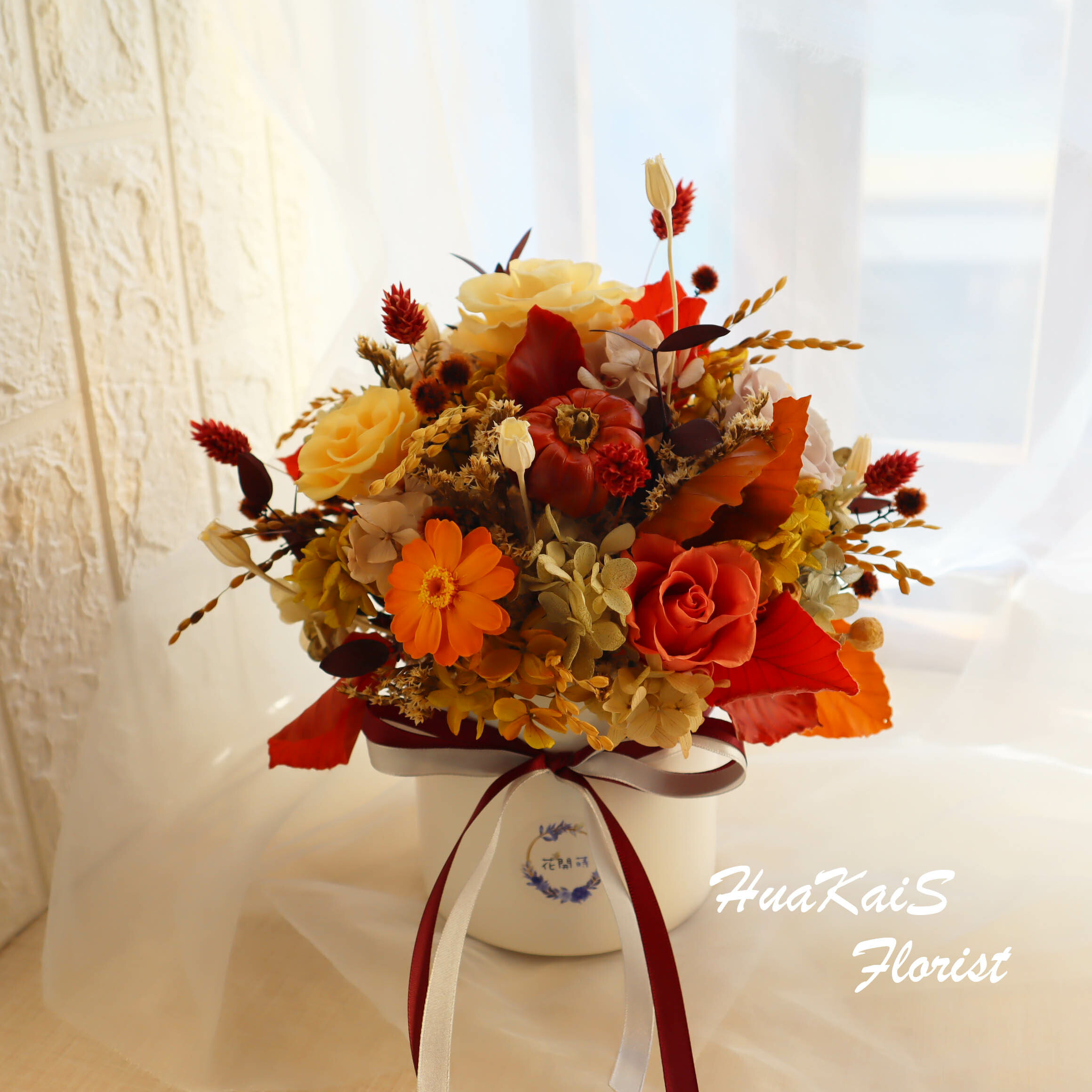 永生桌花-秋穗|永生花|開幕盆栽|節日花禮|情人節禮物|祝賀花禮|室內布置