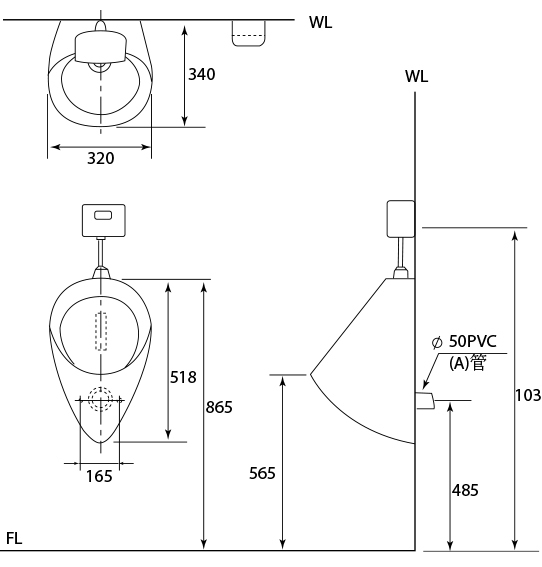 摩登 掛式便斗 U-3003 / M-262