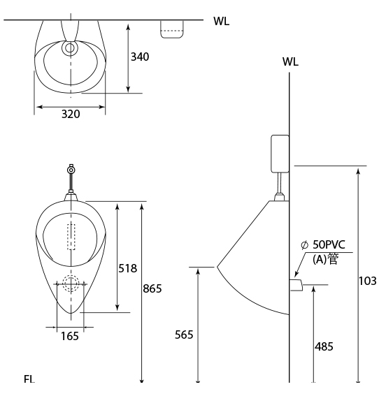 摩登 掛式便斗 U-3003 / M-707-1