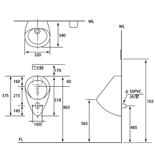 摩登 掛式便斗 U-3003A / M-262B