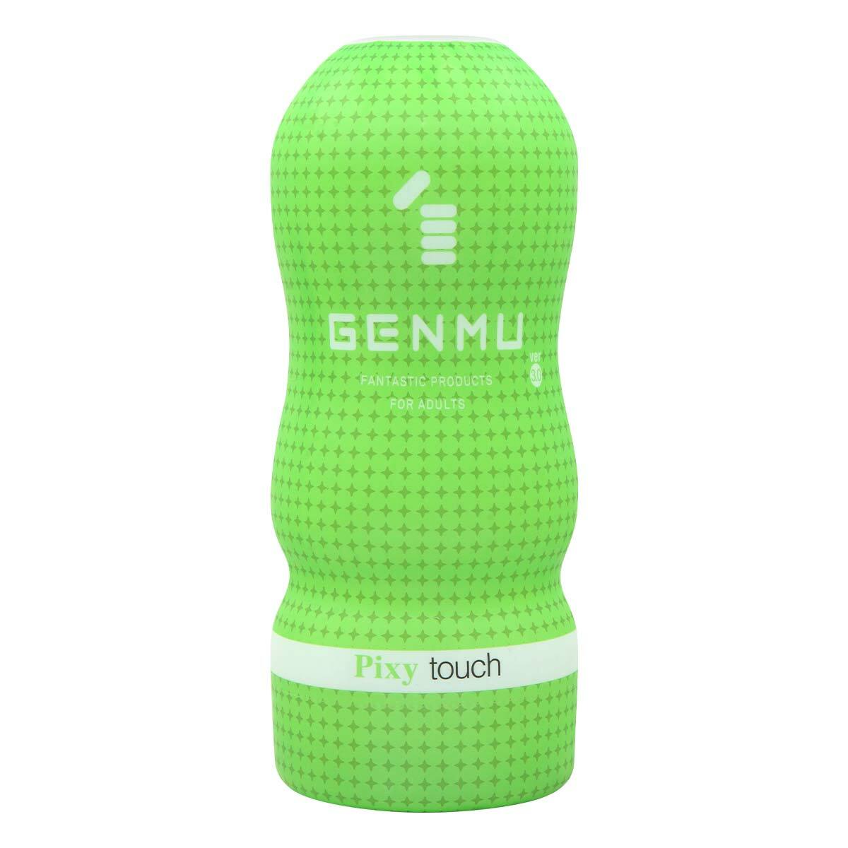 GENMU PIXY TOUCH 青澀少女 (第三代) 飛機杯 (綠)