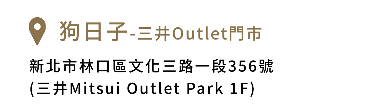 FikaGo 寵物推車門市銷售據點 - 北部