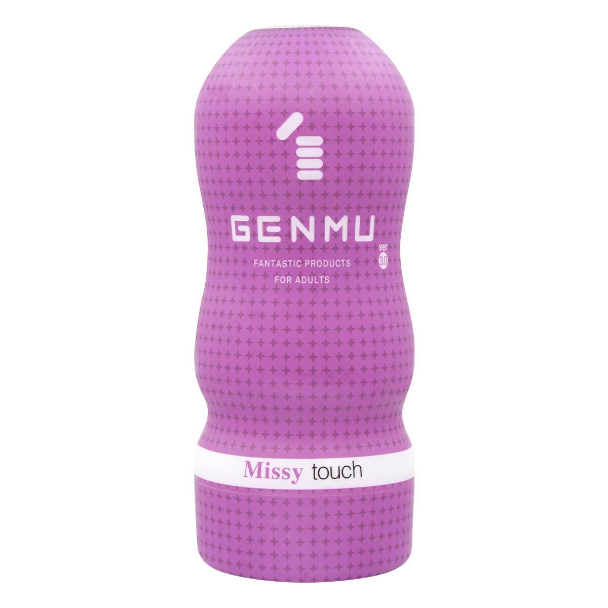 GENMU MISSY TOUCH 熟女誘惑 (第三代) 飛機杯 (紫)