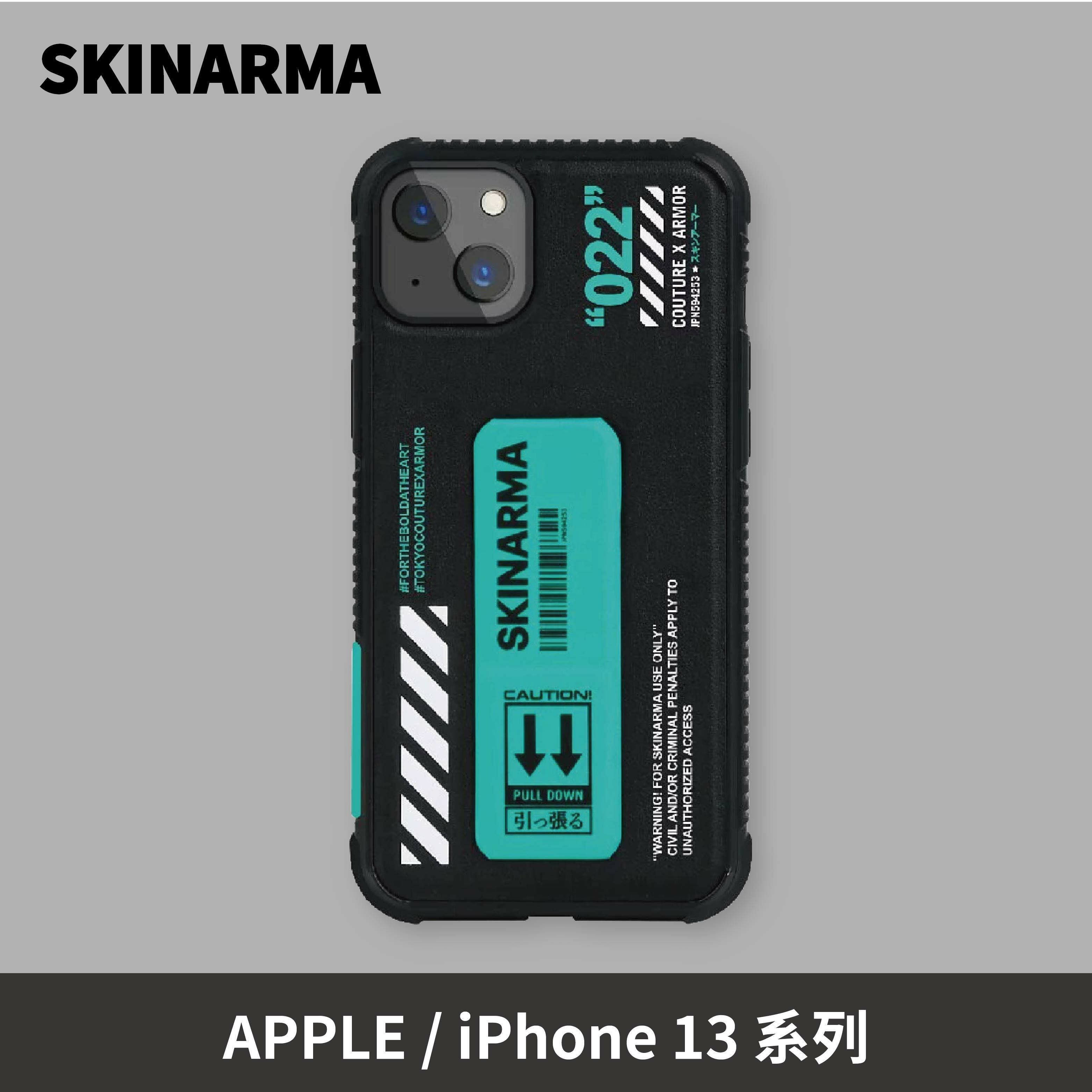 【 Skinarma |Shingoki 022 綠隱形支架防摔手機殼iPhone 13系列】