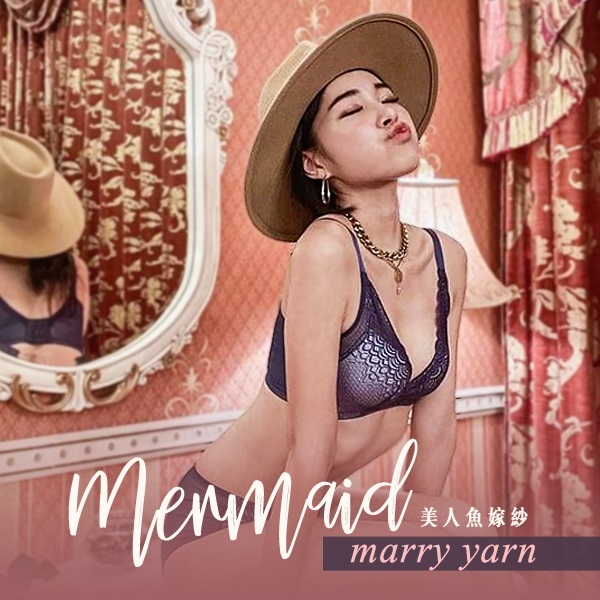 美人魚嫁紗。舒適生活必備 -Nini推薦。軟鋼圈低脊心內衣 A.B.C罩