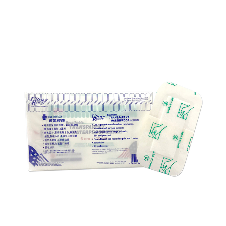 UltraReady 理的 - 消毒透明防水透氣膠膜 (6 x 10cm) | 5片