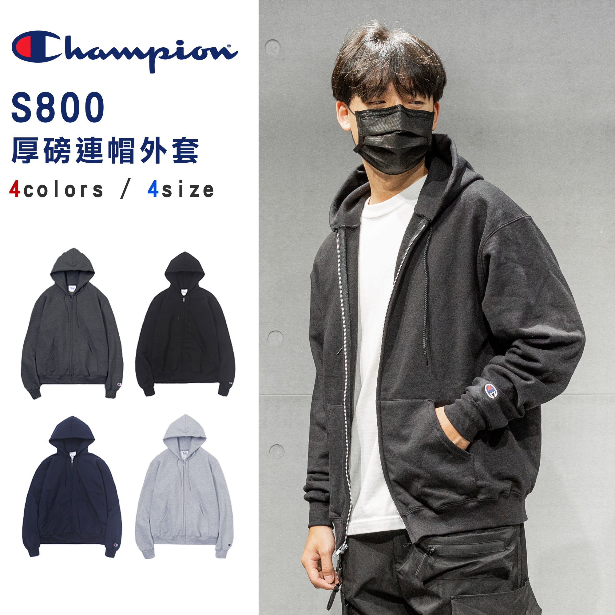 Champion s800 outlet