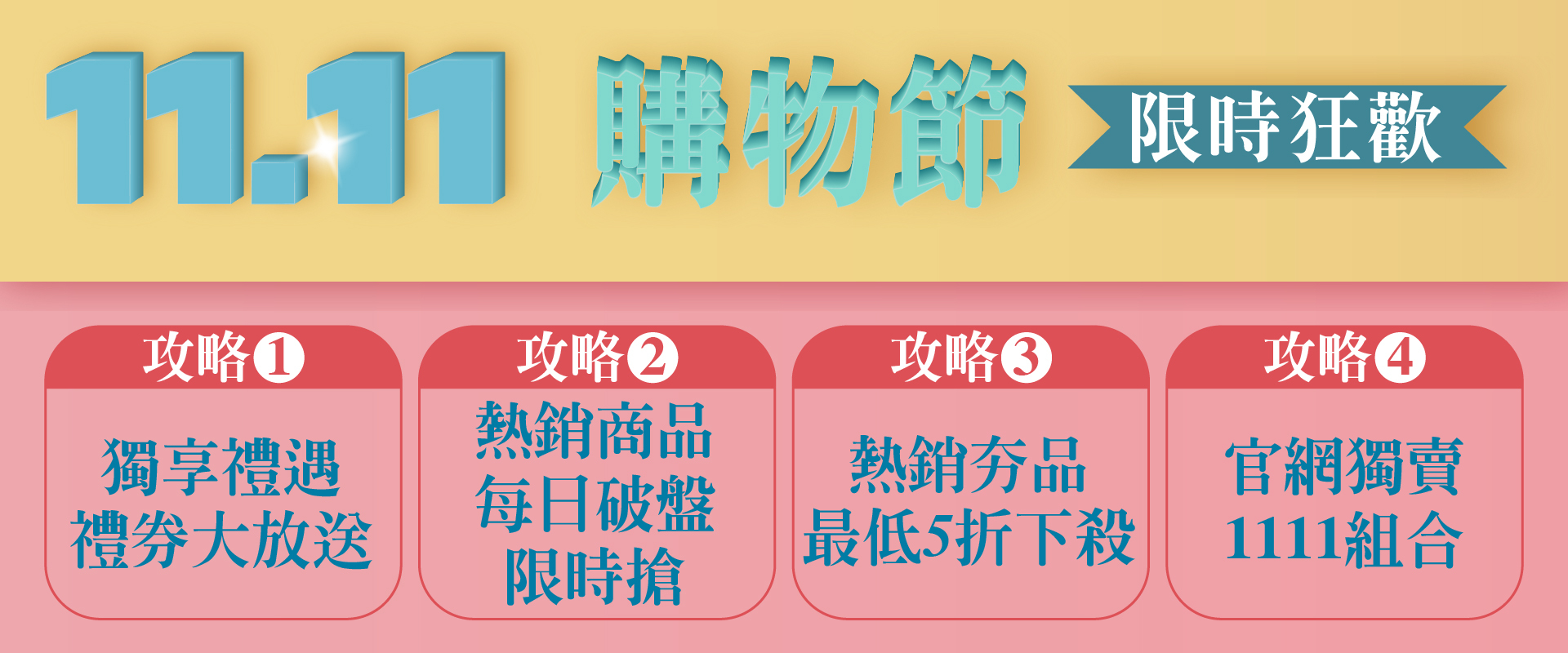 farlin,奶瓶,城市奶瓶,玻璃奶瓶,1111,雙11