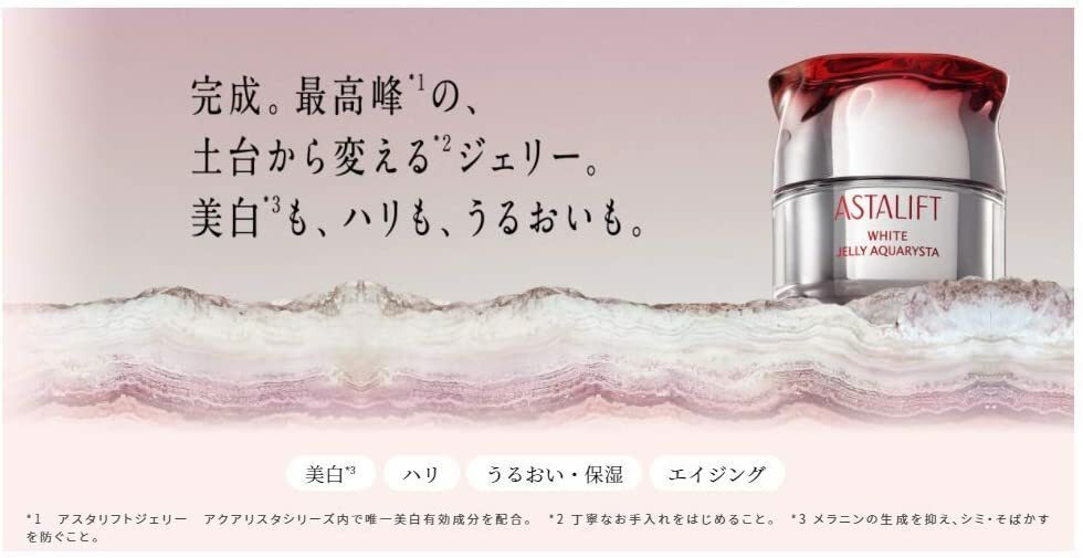 ASTALIFT White Jelly Aquarysta｜Global Shipping