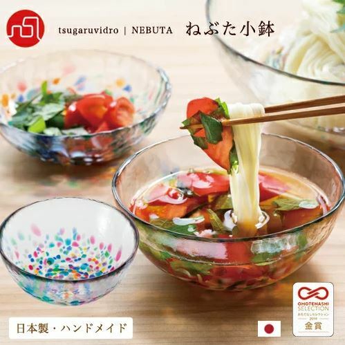 日本津輕 手作繽紛睡魔小缽/1入