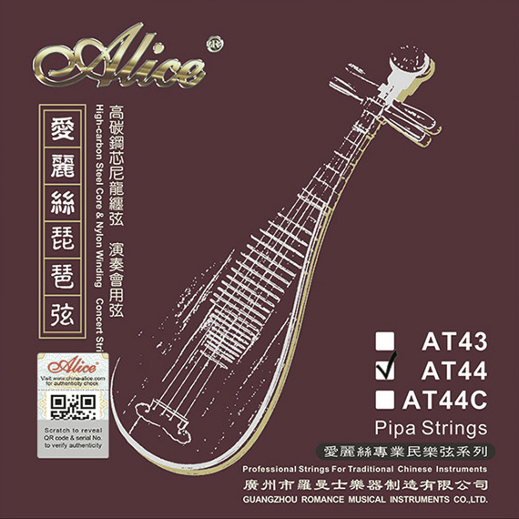 ALICE AT44 高級 琵琶弦 演奏弦