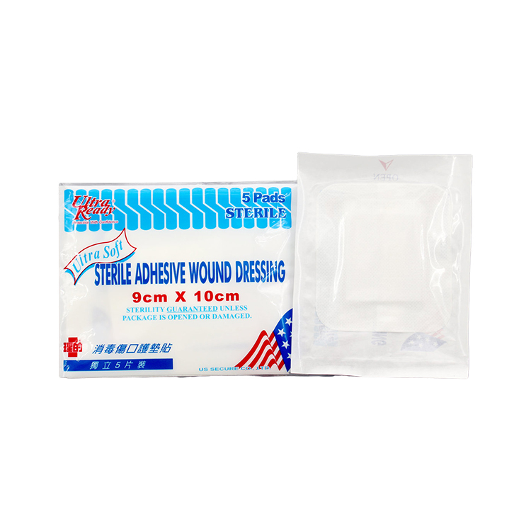 UltraReady 理的 - 消毒傷口護墊貼 (9 x 10cm) | 5片