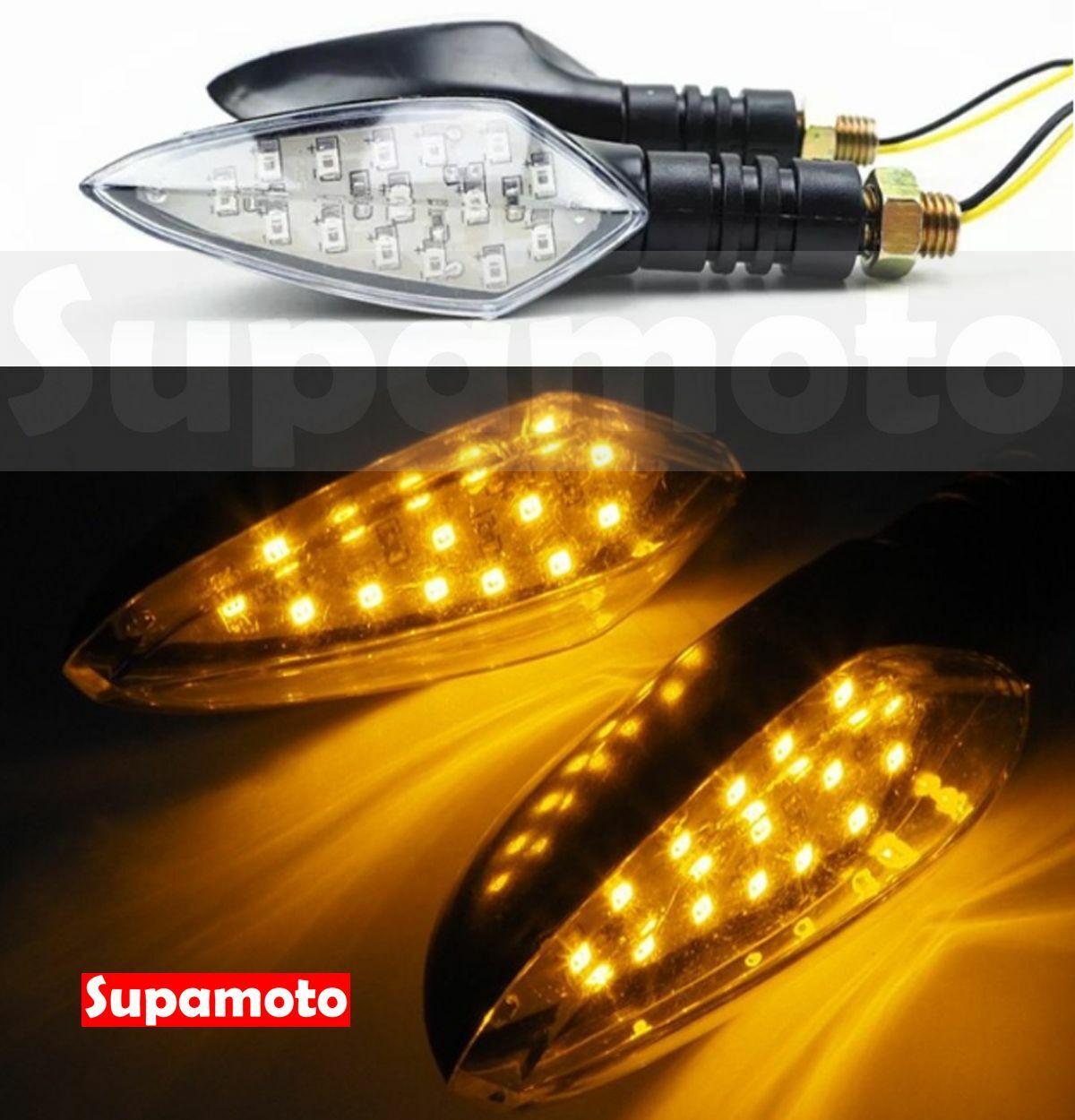-Supamoto- D13 LED 方向燈 原廠型 通用 改裝 箭頭 檔車 仿賽 酷龍 忍者 MT03 雷霆 DRG CBR R6 6R 阿魯