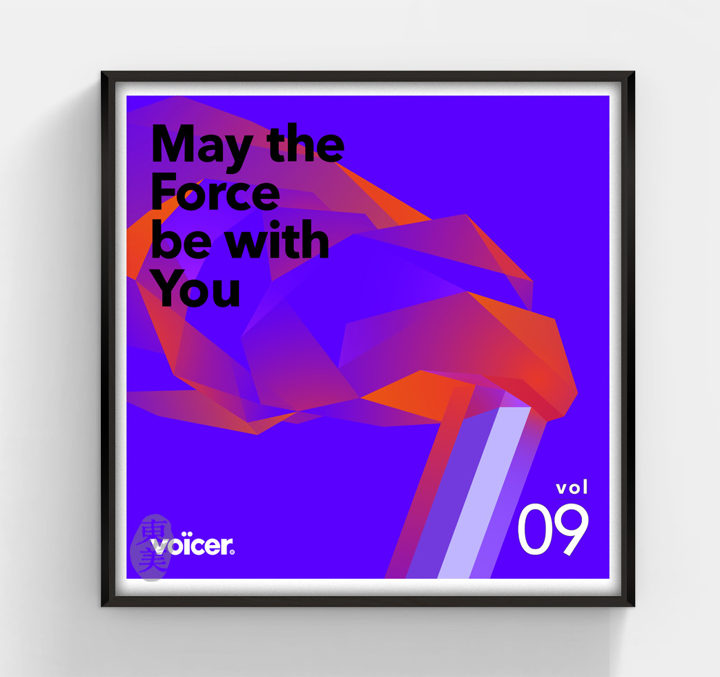 More Tong〈Voicer Mixtape 黑膠概念唱片──Mixtape Vol. 09〉