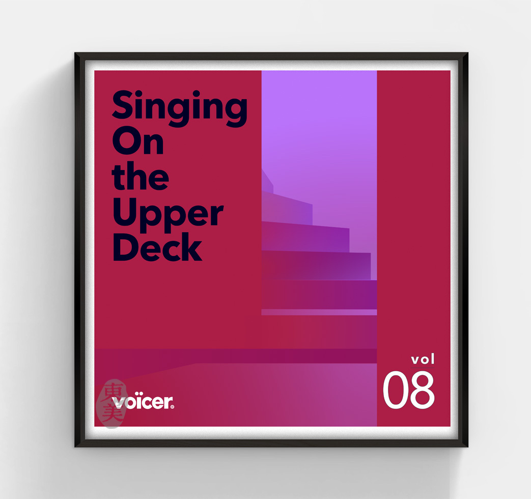 More Tong〈Voicer Mixtape 黑膠概念唱片──Mixtape Vol. 08〉