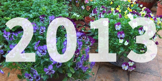 2013 iGarden 花園報