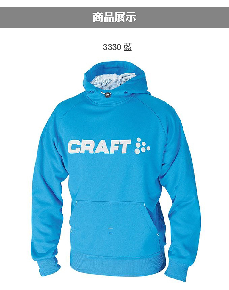 CRAFT 瑞典 190817 FLEX HOOD 連帽男T (藍、綠)  中層衣/連帽/彈性/舒適/保暖/排汗/運動/休閒 01R0817