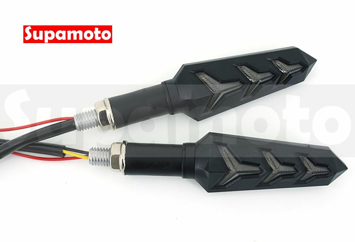 -Supamoto- D18 LED 流水 方向燈 檔車 改裝 仿賽 檔車 重機 通用 雷霆 MT03 FORCE DRG R3