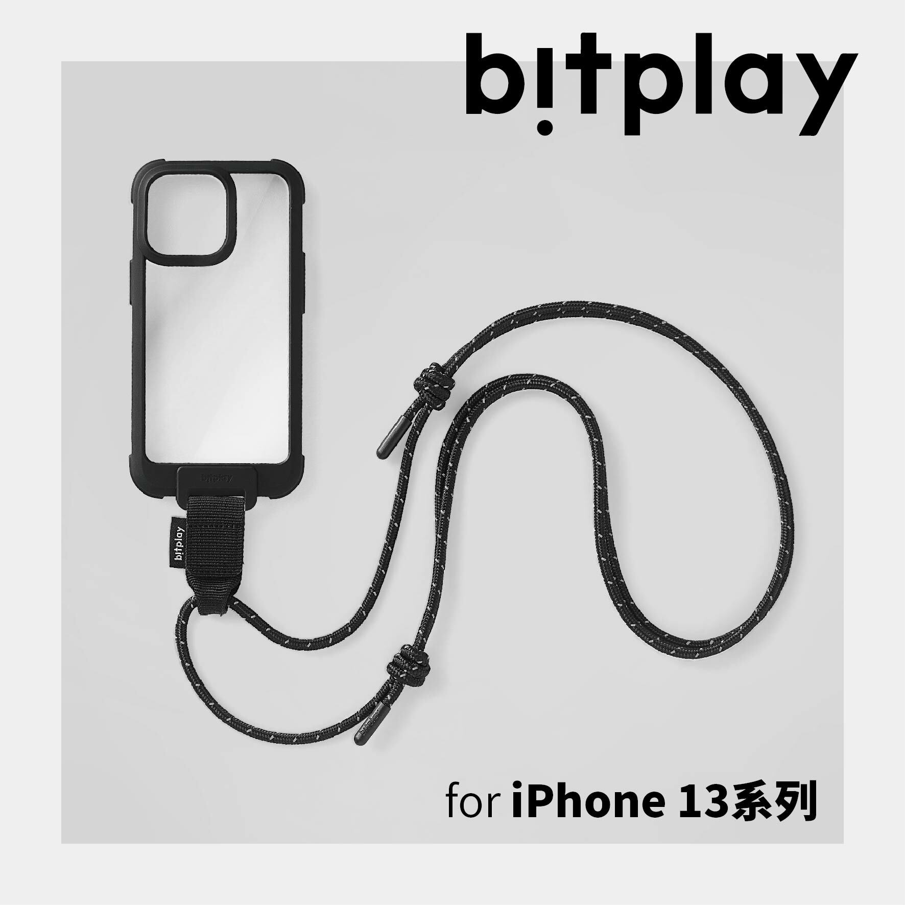 【 bitplay | Wander Case 隨行殼 iPhone 13 系列 - 黑 】