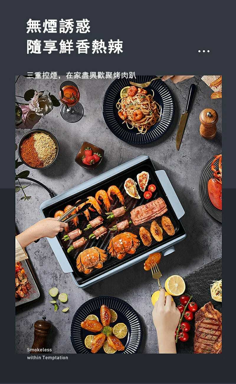 DAEWOO SG-2717C 2021最新款無煙電烤爐