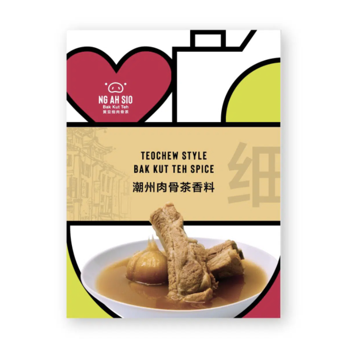 黃亞細 肉骨茶香料包