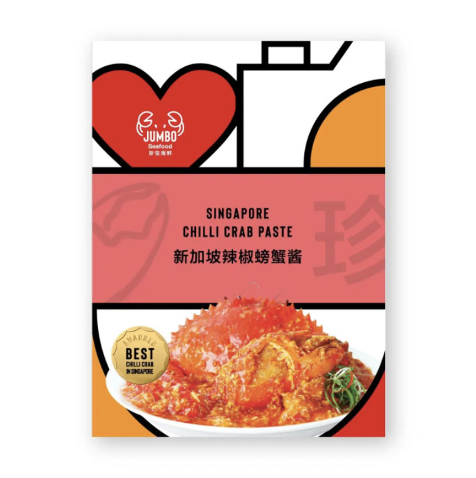 珍寶海鮮 辣椒螃蟹醬