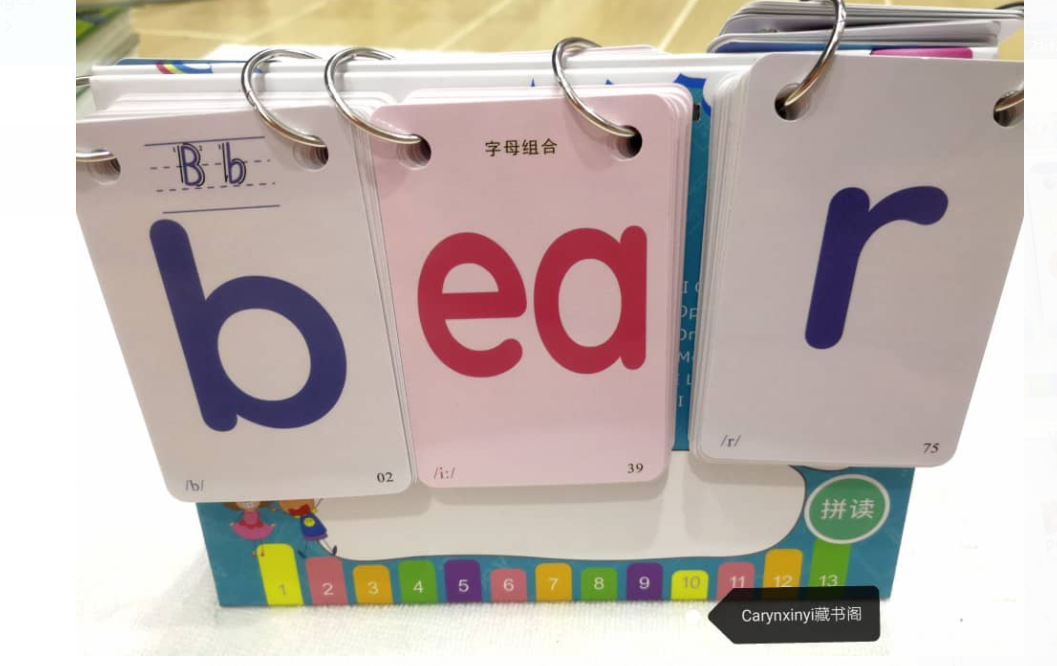 Phonics 少儿英语自然拼读台历 （小款）