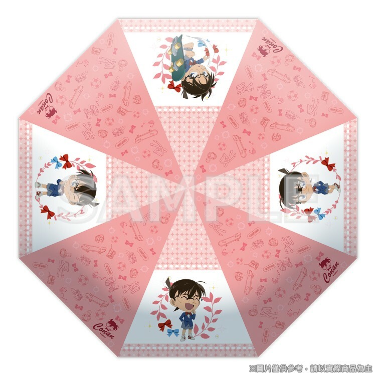 柯南-雨傘-百柯傘