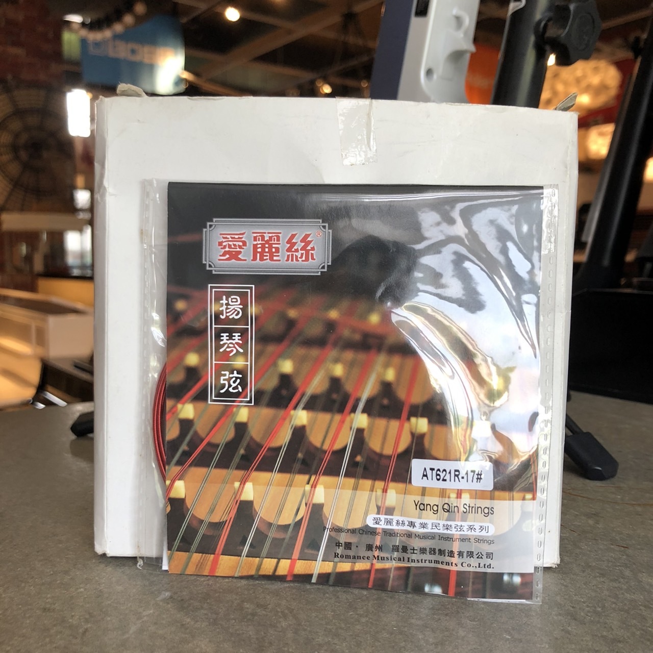 Alice AT621R (402) 揚琴弦 紅色