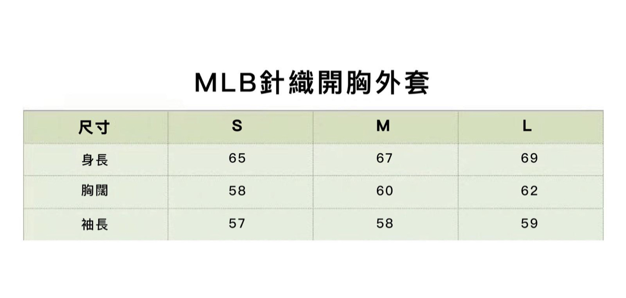 新款針織開胸大logo外套