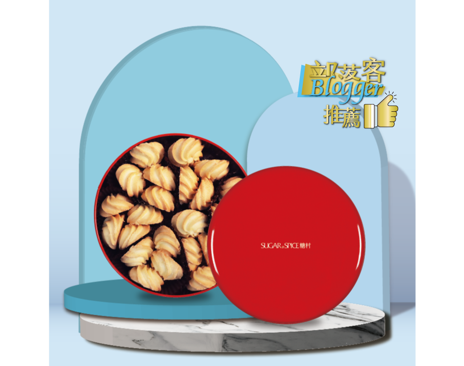 曲奇餅乾_彌月試吃_彌月餅乾_門市自取優惠_宅配到府優惠