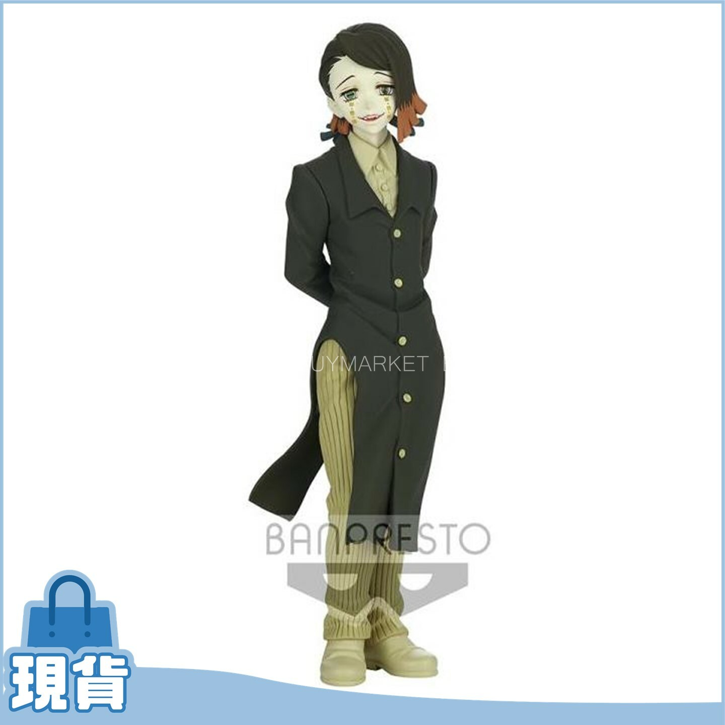 【減價】Banpresto [景品] 鬼滅之刃 鬼之裝 肆之型 魘夢 異色版