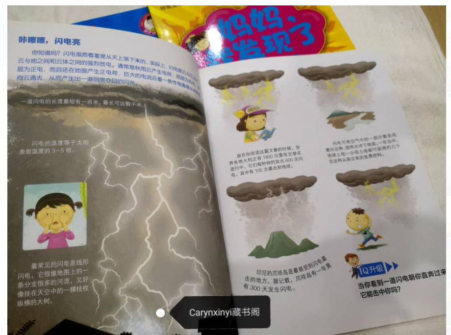 CS 妈妈我发现了