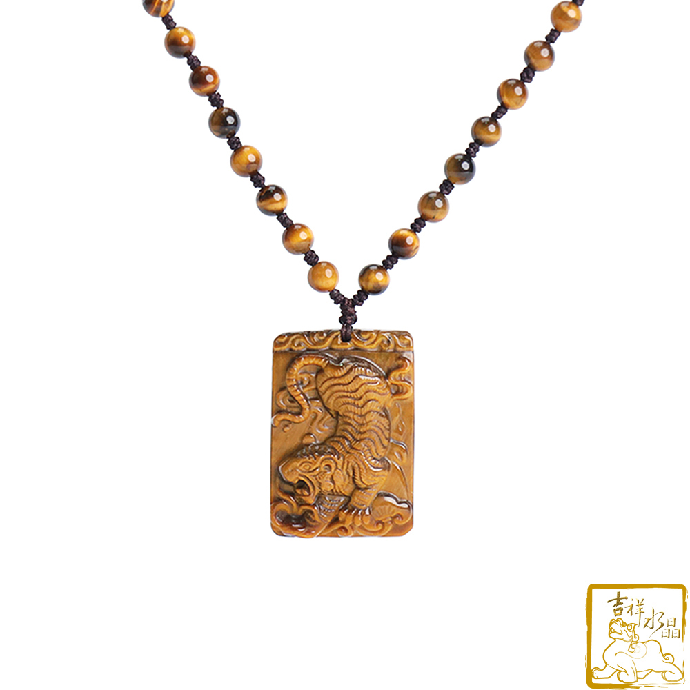 虎眼石猛虎項鍊 40g 事業突破