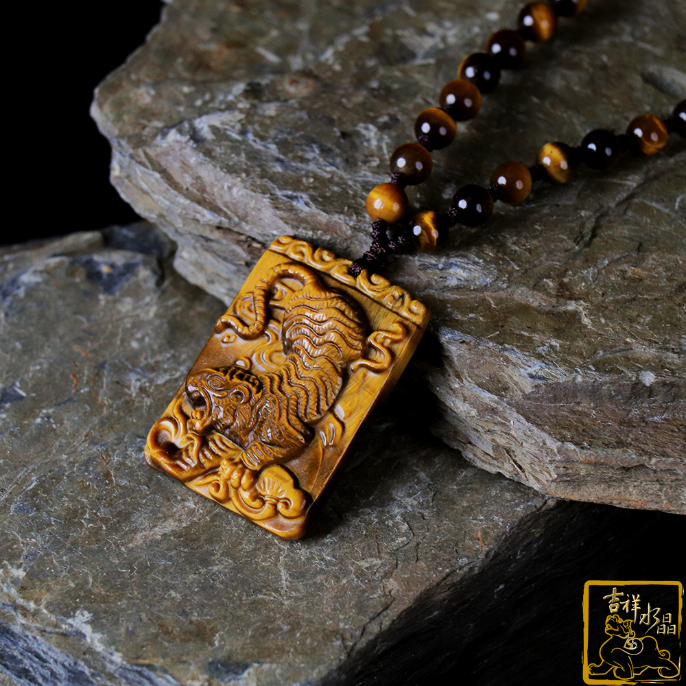 虎眼石猛虎項鍊 40g 事業突破