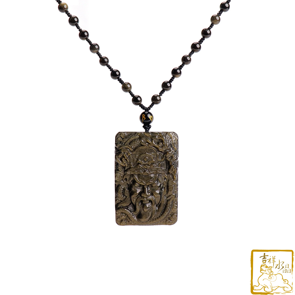 金沙黑曜石關公項鍊 5.6cm 化煞護身