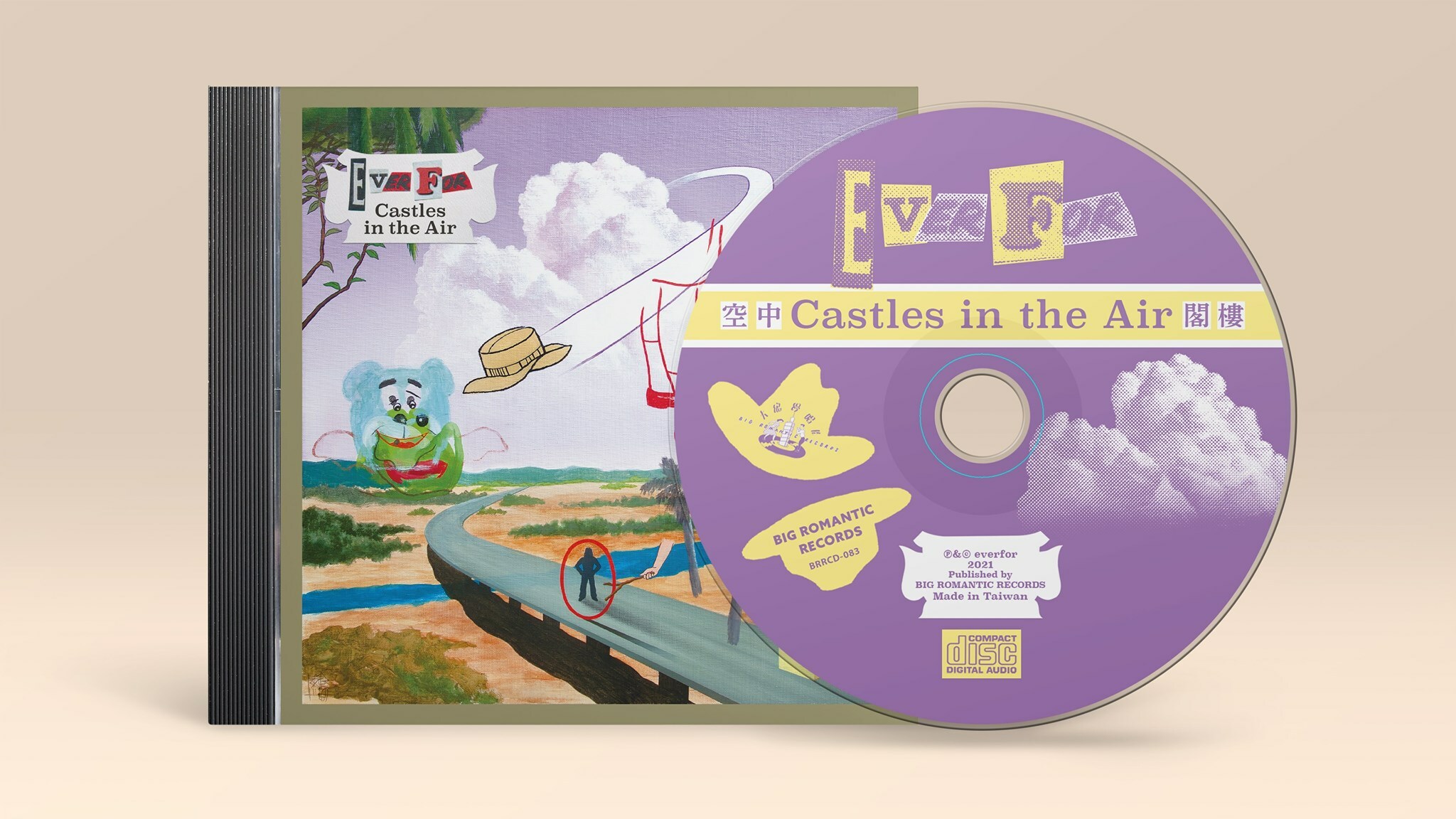 EVERFOR《空中閣樓》（CD）