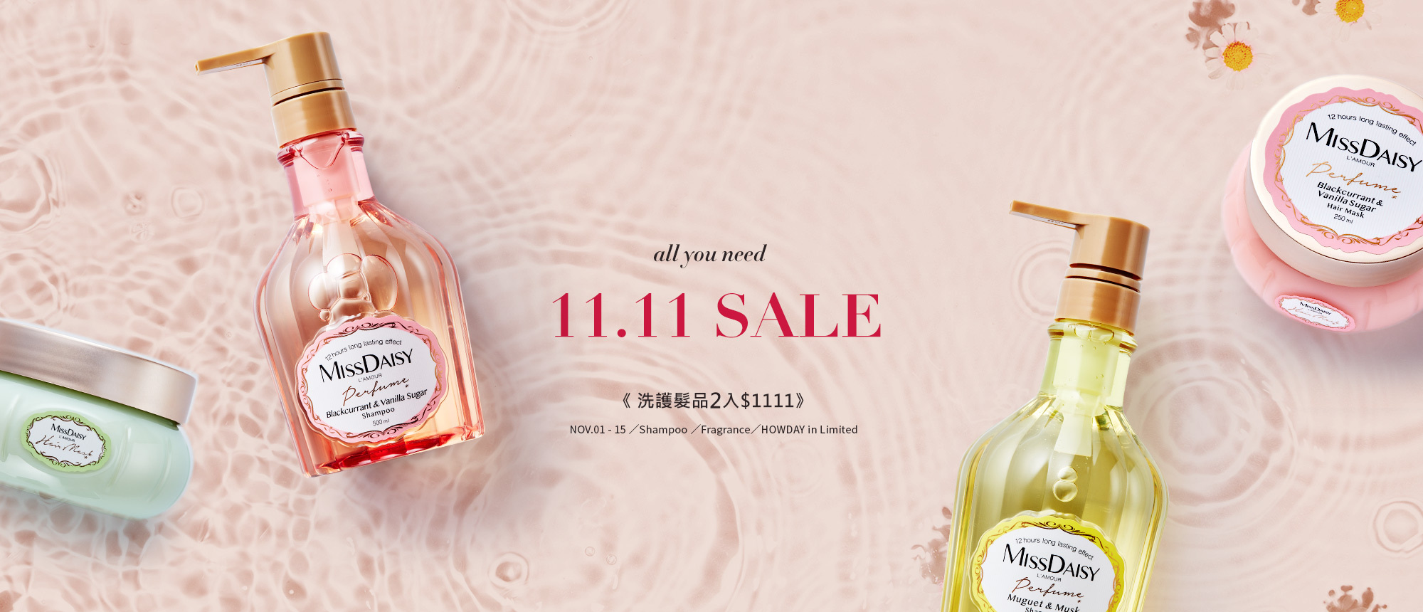 粉紅色髮類用品與黃色髮類用品