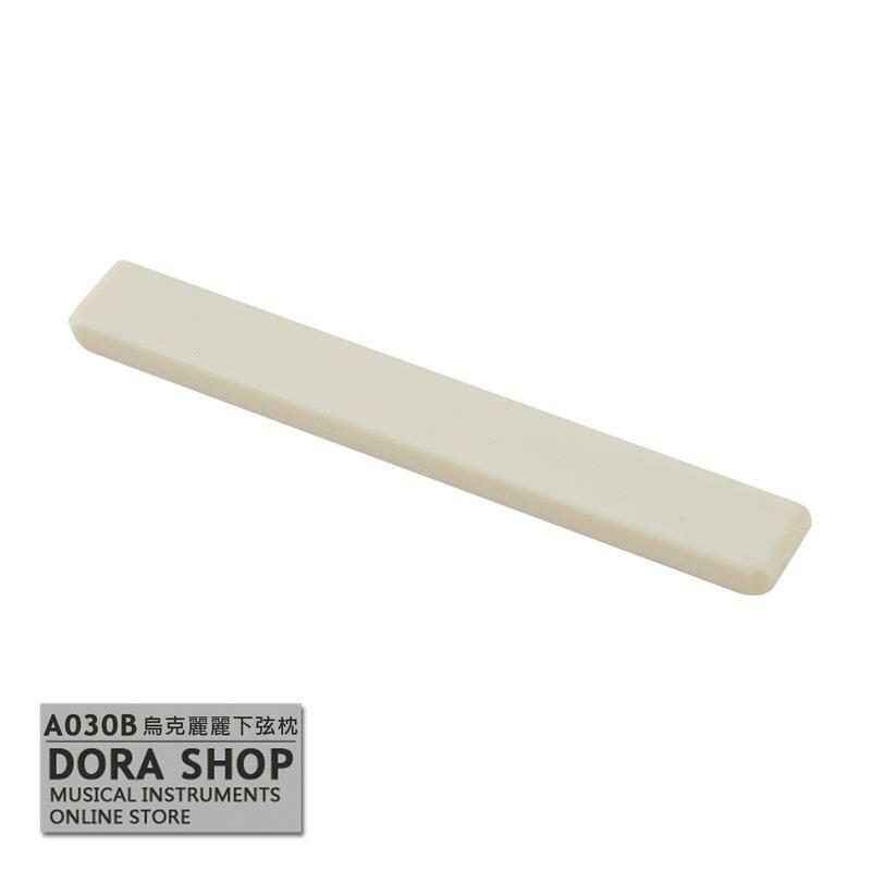 烏克麗麗 下弦枕 (A030B) 60x3x8 mm