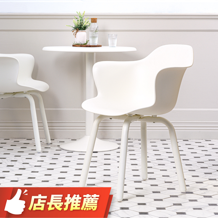 Penguin企鵝現代椅