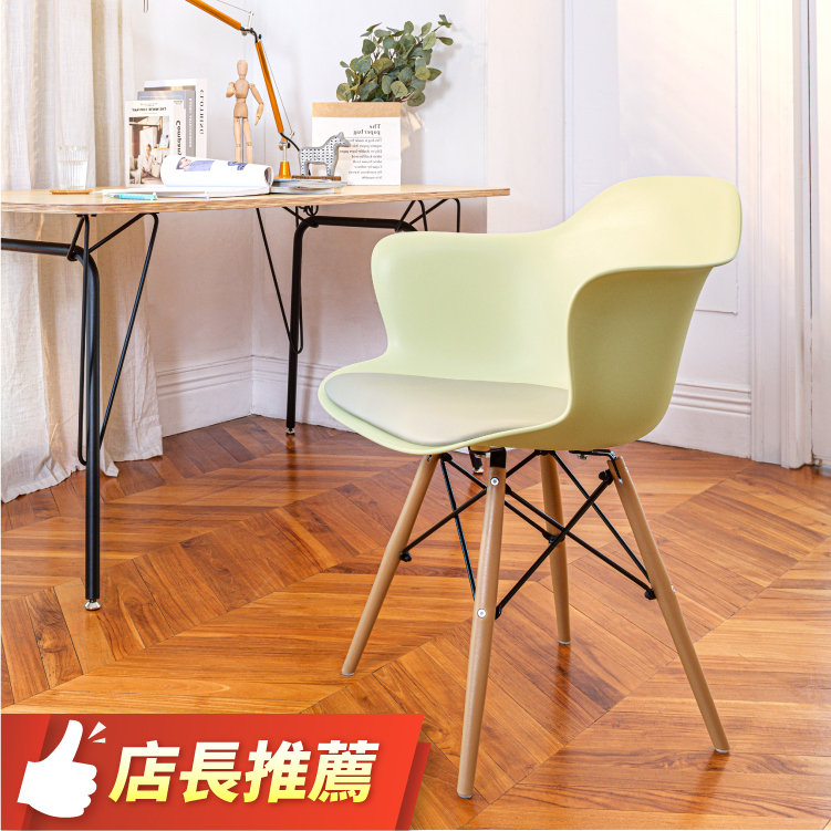 Penguin企鵝經典椅(含墊)