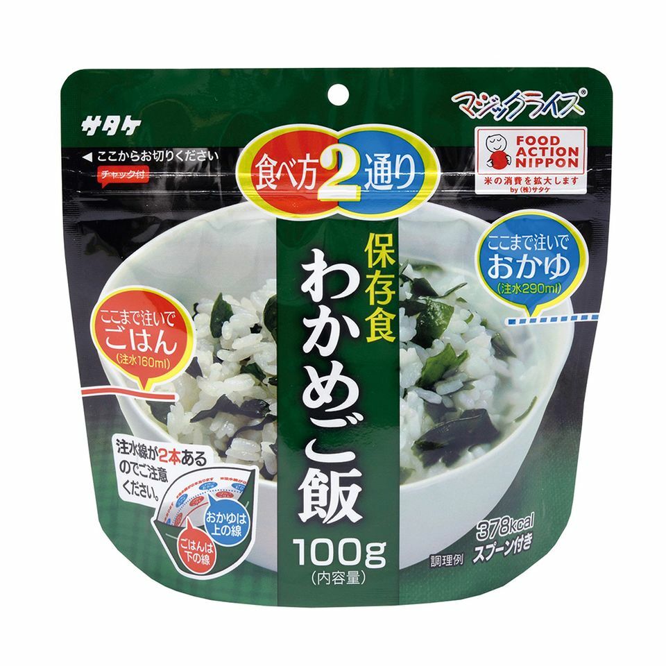 SATAKE 佐竹 海帶芽飯 乾燥飯 [HappyOutdoor]