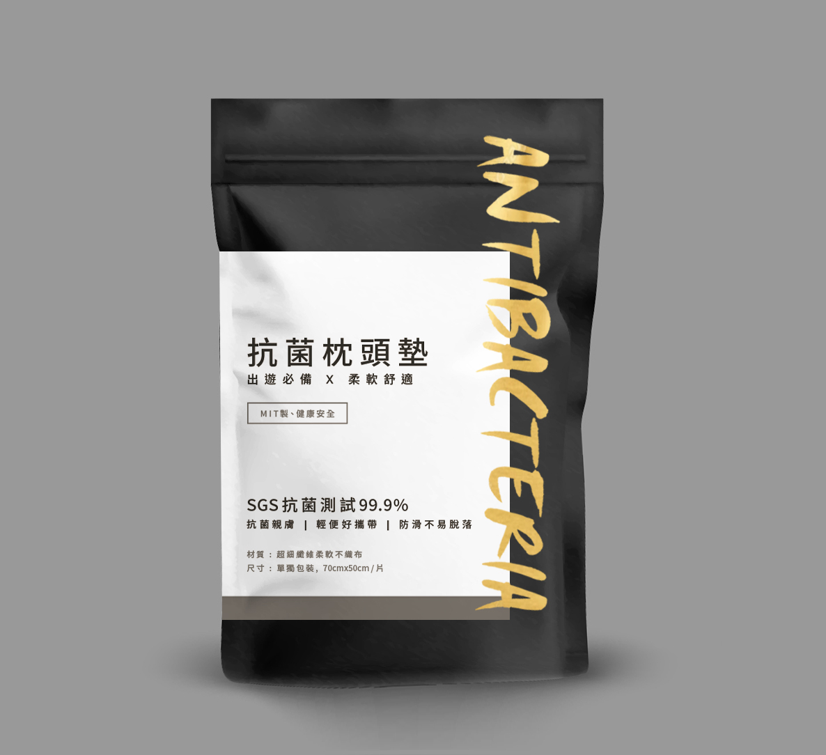 [ 旅行必備 ] 抗菌 拋棄式 枕頭墊