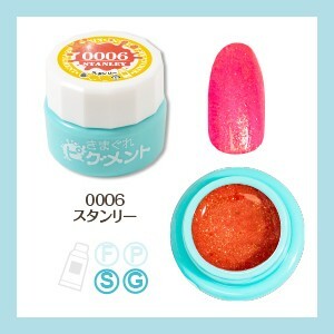 Kimagure Cat - 0006 (4g)