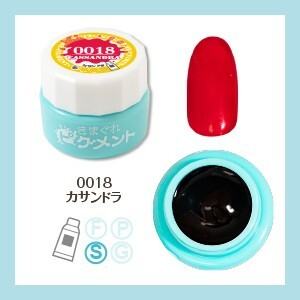 Kimagure Cat - 0018 (4g)