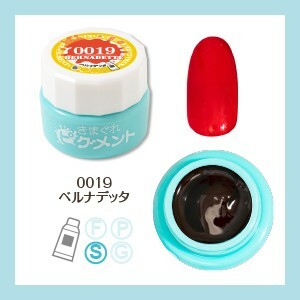 Kimagure Cat - 0019 (4g)