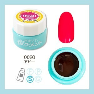 Kimagure Cat - 0020 (4g)